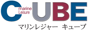 マリンレジャーキューブ